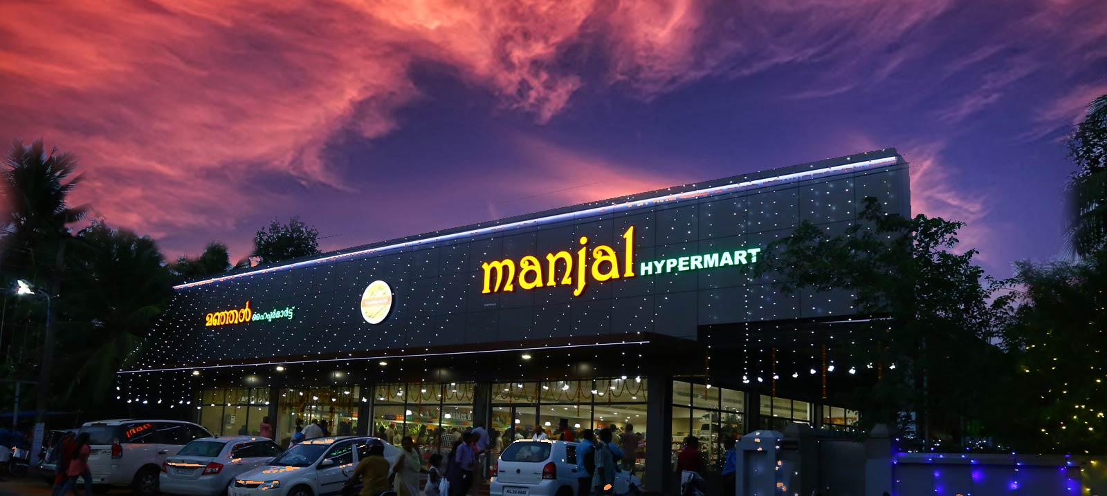 Welcome to Manjal Hypermart